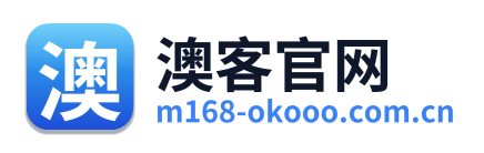 澳客官网